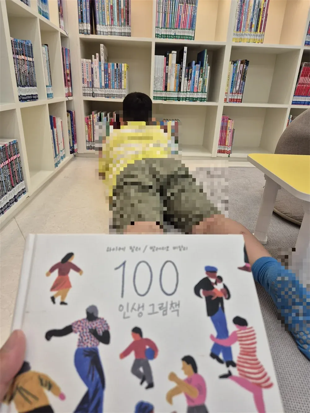 서가 정리 중 만난 《100인생 그림책》과 도서관 풍경